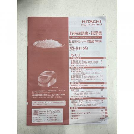 HITACHI IH炊飯器 RZ-BS10M 2023年製 HITACHI (ヒタチ) IH炊飯ジャー RZ-BS10M 2023年製 程度B(軽度の使用感
