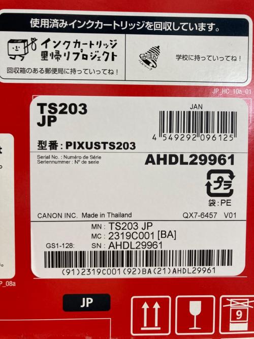 CANON (キヤノン) インクジェットプリンタ TS203