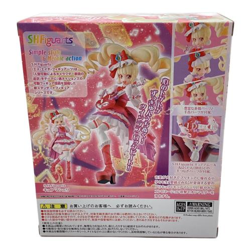 S.H.Figuarts (エスエイチフィギュアーツ) フィギュア プリキュア キュアマシェリ 「HUGっと!プリキュア」 魂ウェブ商店限定