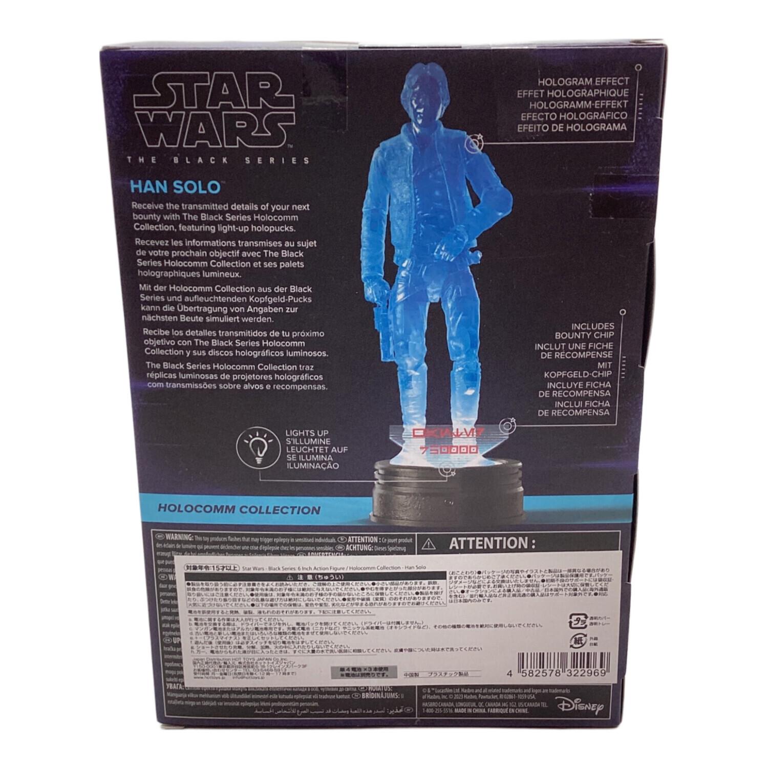 新品未使用 HOTTOYS HAN SOLO ハン・ソロ 1/6 ホットトイズ ムービー