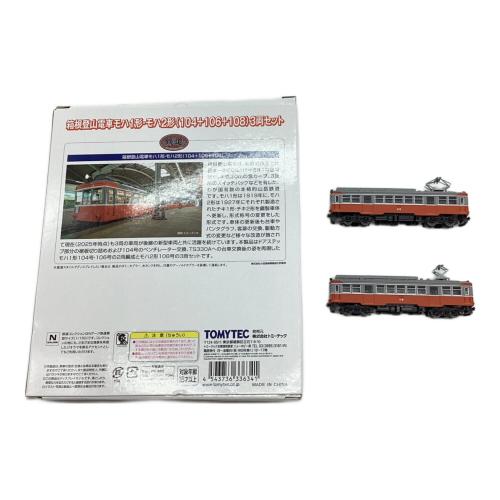 TOMYTEC (トミーテック) 箱根登山電車 5両セット モハ1形・モハ2形 104＋106＋108 3両＋モハ3形（114＋115）