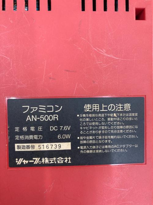 Nintendo (ニンテンドー) ファミコン アダプタ破損有 AN-500R -