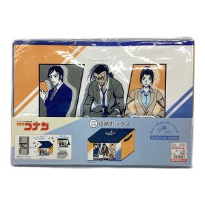 名探偵コナン (メイタンテイコナン) フタ付き収納ボックス
