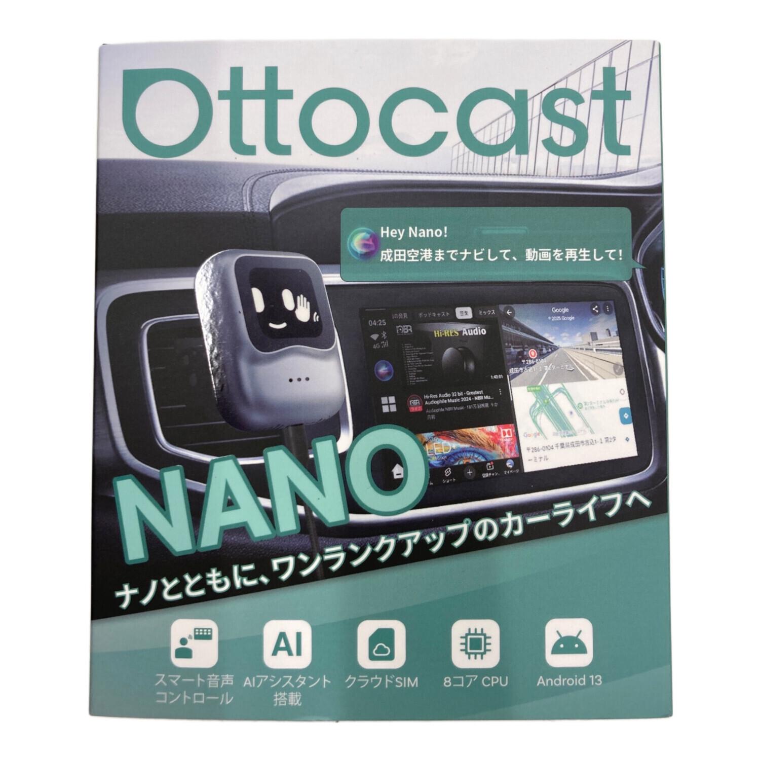 OttoAiBOX NANO カーナビアダプター PCS50 -｜トレファクONLINE