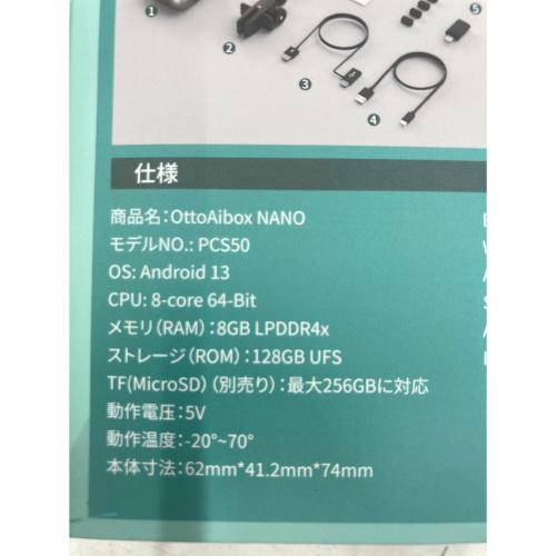 OttoAiBOX NANO カーナビアダプター PCS50 -