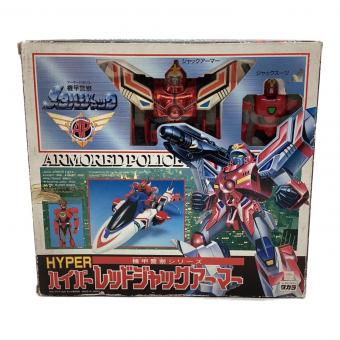 TAKARA (タカラ) レトロホビー 当時物 ハイパーレッドジャックアーマー