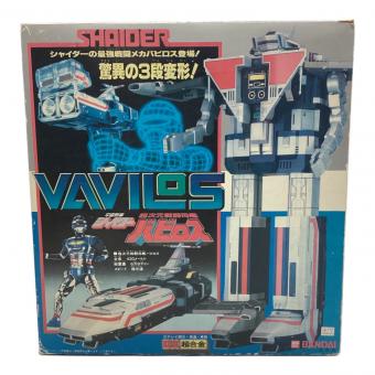BANDAI (バンダイ) レトロホビー 当時物 超次元戦闘母艦バビロス DX超合金 宇宙刑事シャイダー