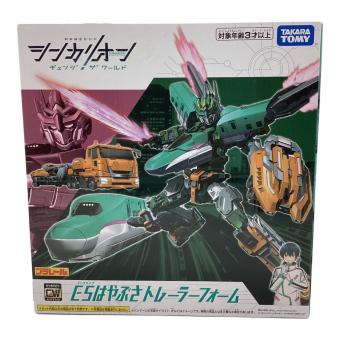 TAKARA TOMY (タカラトミー) プラレール E5はやぶさトレーラーフォーム 「新幹線変形ロボ シンカリオン チェンジ ザ ワールド」
