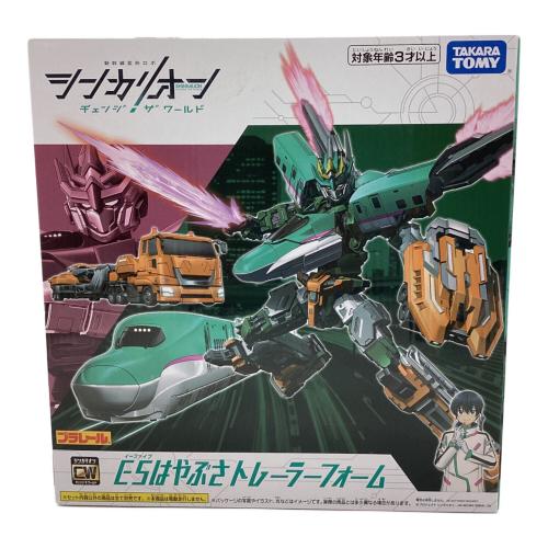 TAKARA TOMY (タカラトミー) プラレール E5はやぶさトレーラーフォーム 「新幹線変形ロボ シンカリオン チェンジ ザ ワールド」