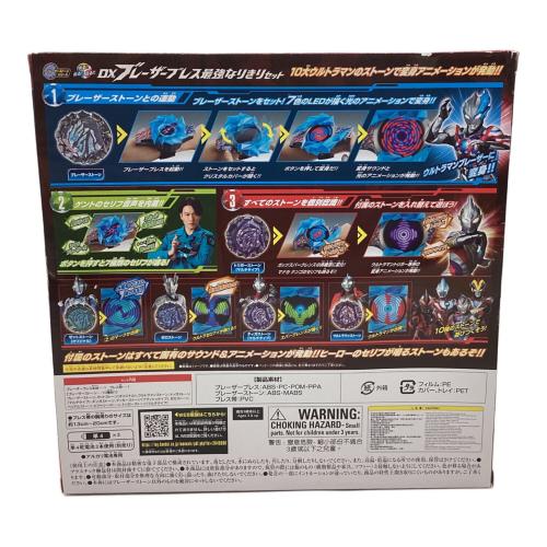BANDAI (バンダイ) ウルトラマンブレーザー DXブレーザーブレス 最強なりきりセット