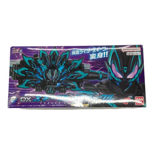 仮面ライダーギーツ DXXギーツレイズバックル