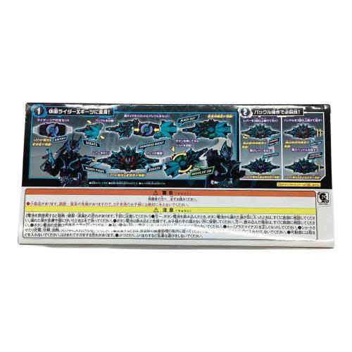 仮面ライダーギーツ DXXギーツレイズバックル