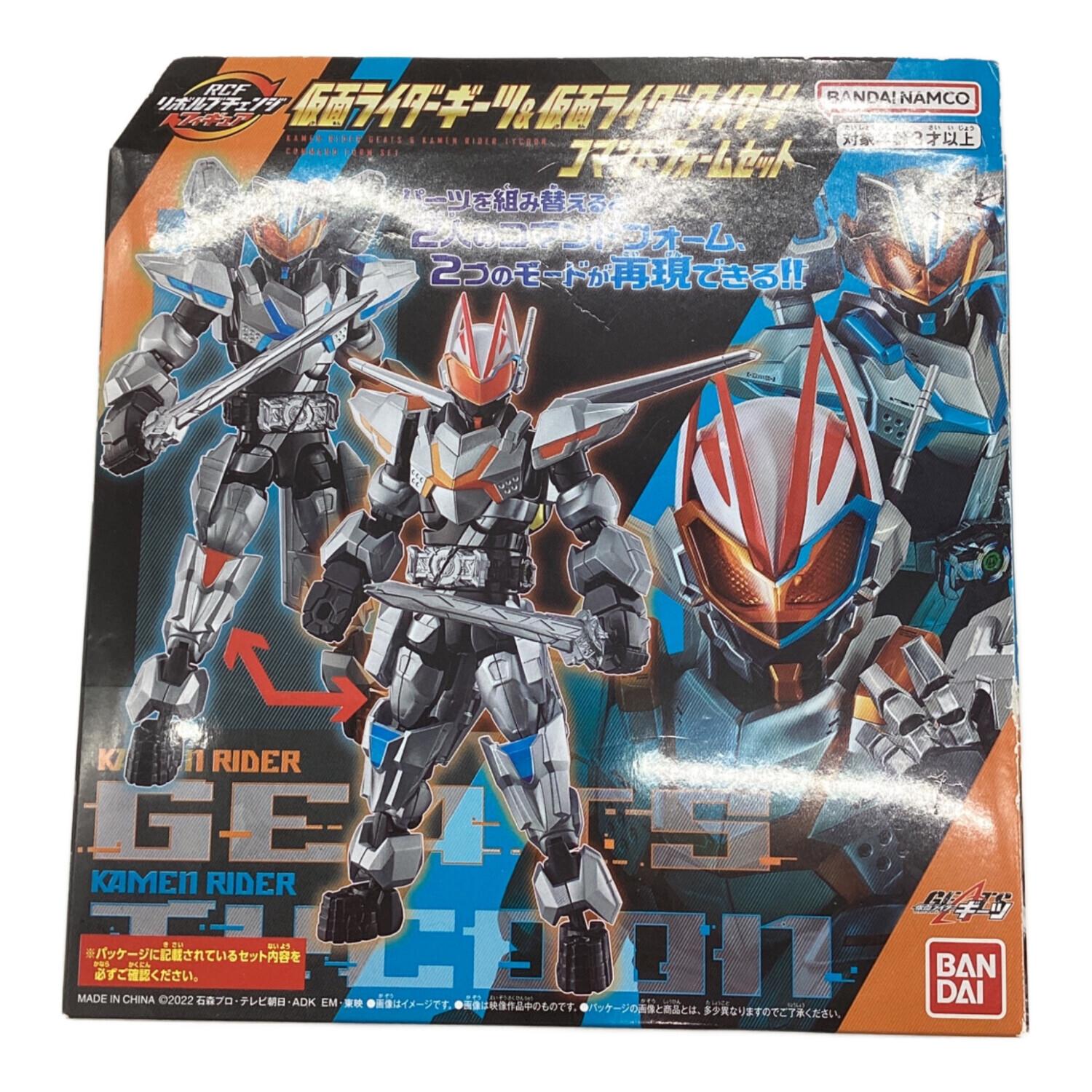 BANDAI (バンダイ) リボルブチェンジフィギュア 仮面ライダーギーツ