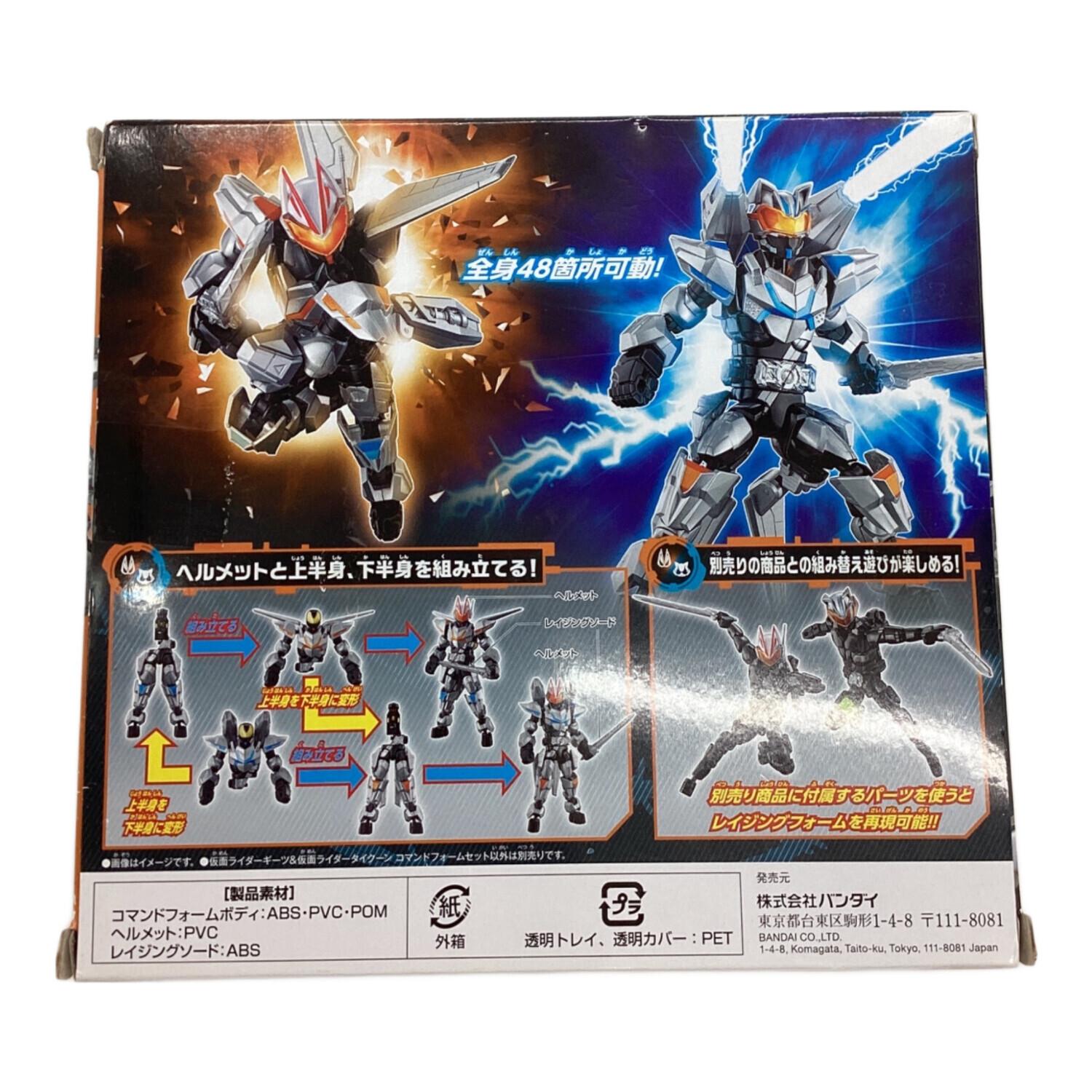 プレミアムバンダイ限定　リボルブチェンジフィギュア　0~07 12体セット BANDAI (バンダイ) リボルブチェンジフィギュア 仮面ライダーギーツ