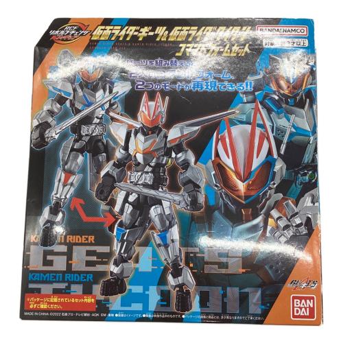 BANDAI (バンダイ) リボルブチェンジフィギュア 仮面ライダーギーツ＆仮面ライダータイクーン コマンドフォームセット
