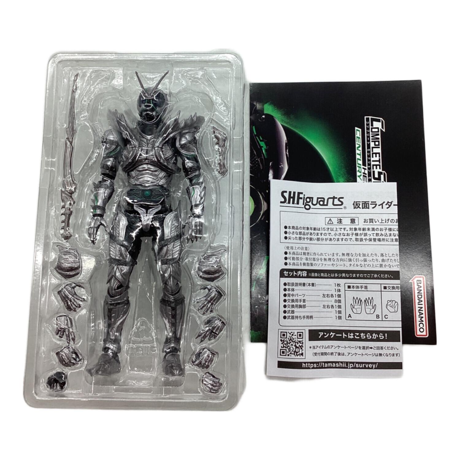 BANDAI (バンダイ) フィギュア 仮面ライダーBLACK SUN 仮面ライダー