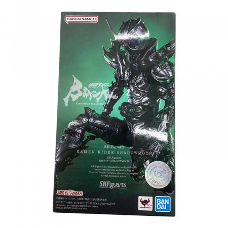 BANDAI (バンダイ) フィギュア 仮面ライダーBLACK SUN 仮面ライダー