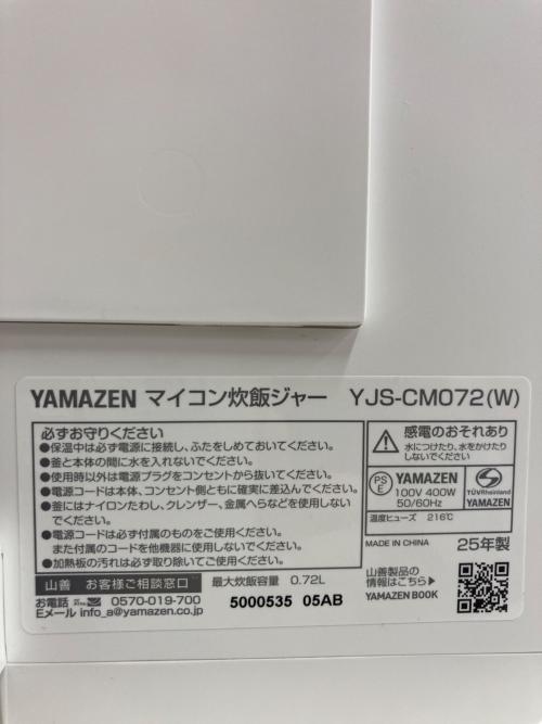 YAMAZEN (ヤマゼン) 炊飯器 YJS-CM072