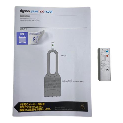 dyson (ダイソン) タワーファン HP00 2020年製 リモコン付