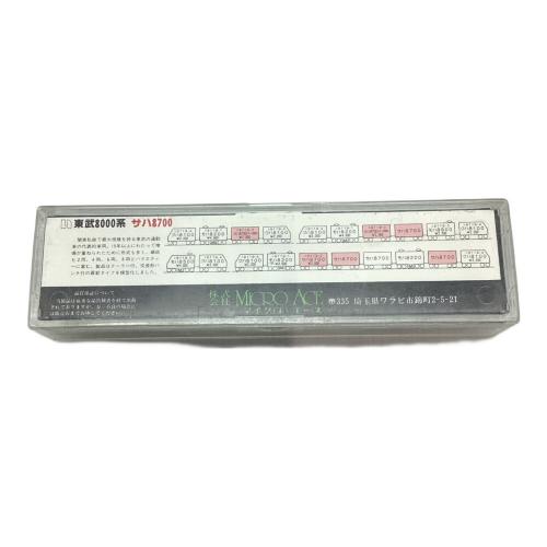 MICRO ACE (マイクロエース) Nゲージ 東武8000系サハ8700