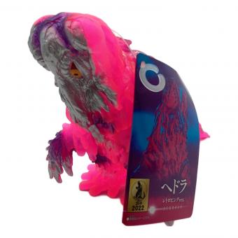 ゴジラ2022 ソフビフィギュア ゴジラ・ストア限定 ヘドラ レトロ ピンクVer