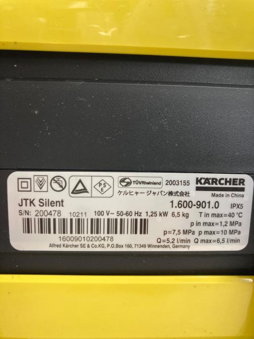 ケルヒャー 高圧洗浄クリーナー JTK Silent PL
