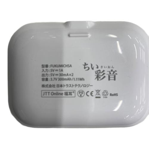 JTT Online 耳穴型集音器 福耳