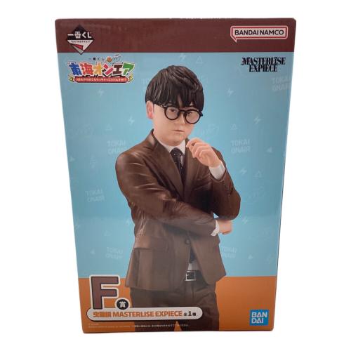 東海オンエア 一番くじ 虫眼鏡 フィギュア フィギュア