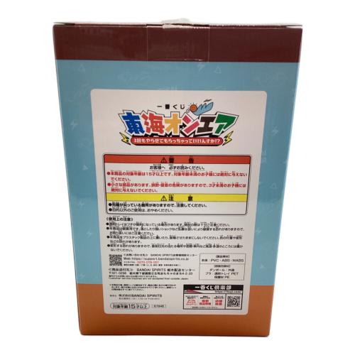 東海オンエア 一番くじ 虫眼鏡 フィギュア フィギュア