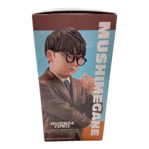 東海オンエア 一番くじ 虫眼鏡 フィギュア フィギュア