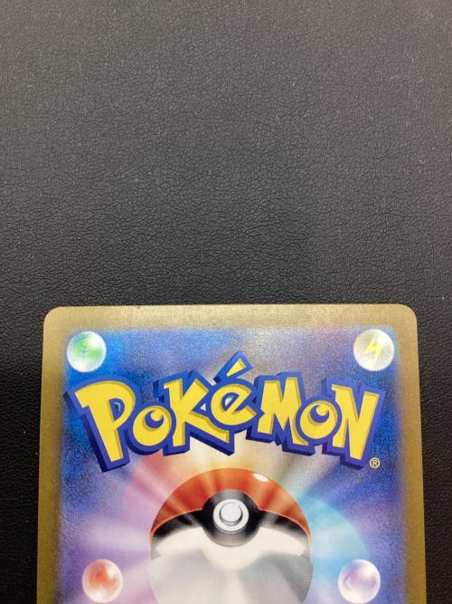 ゲッコウガex ポケモンカード 090/066 SAR