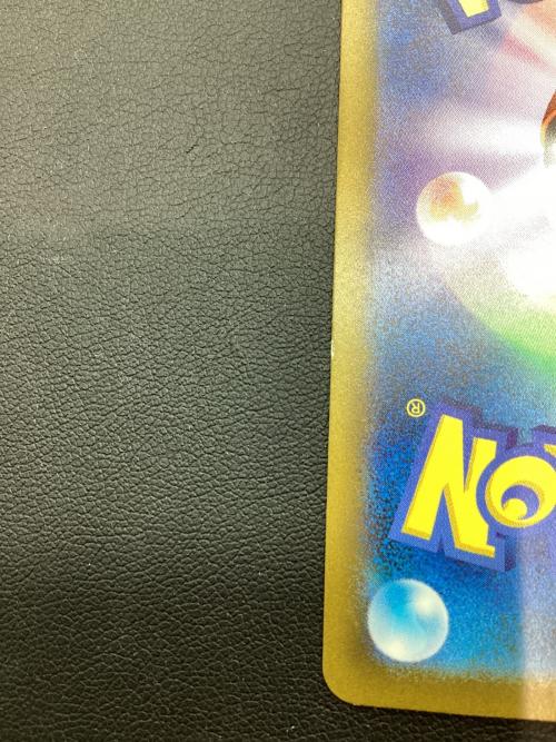 チルタリスex ポケモンカード 090/066 SAR｜トレファクONLINE