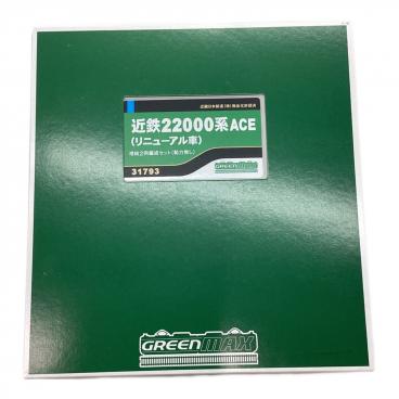 キーワード：GREENMAX】商品一覧｜中古・リサイクルショップの公式通販