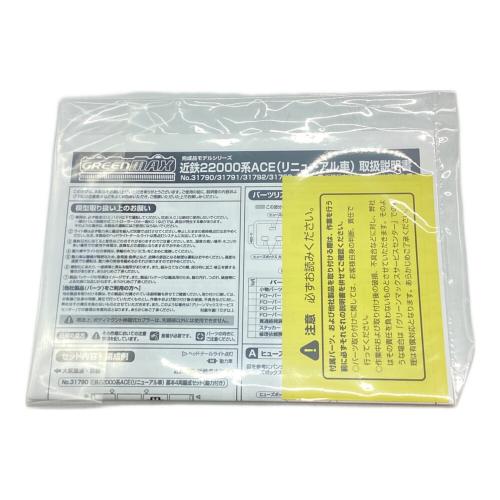 GREENMAX (グリーンマックス) 近鉄2200系ACE（リニューアル車） Nゲージ 31793