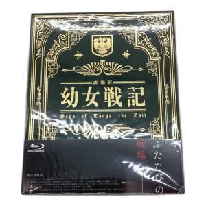 劇場版幼女戦記 Blu-ray 〇