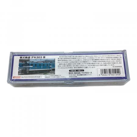 MICRO ACE (マイクロエース) 秩父鉄道 デキ303 青 Nゲージ A2082