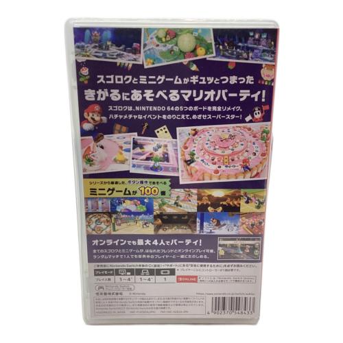 Nintendo (ニンテンドー) マリオパーティー スーパースターズ Nintendo Switch用ソフト CERO A (全年齢対象)