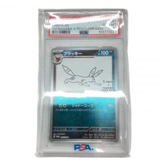 ブラッキー(YU NAGABA)【P】{067/SV-P} ポケモンカード プロモ