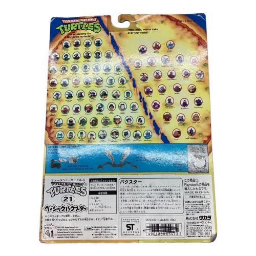 プレイメイツ バクスター タートルズ