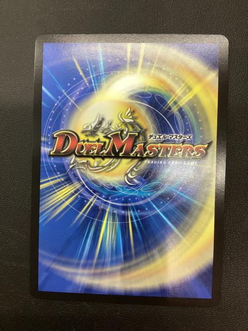 聖霊龍王メルヴェイユ デュエルマスターズカード 24EX4秘4超/秘10 SR