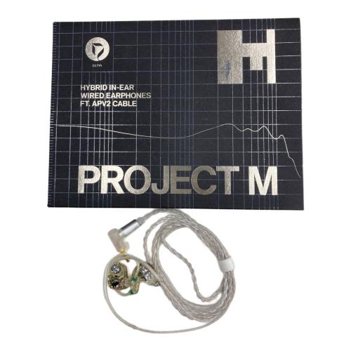 DITA (ディータ) カナル型イヤホン ProjectM