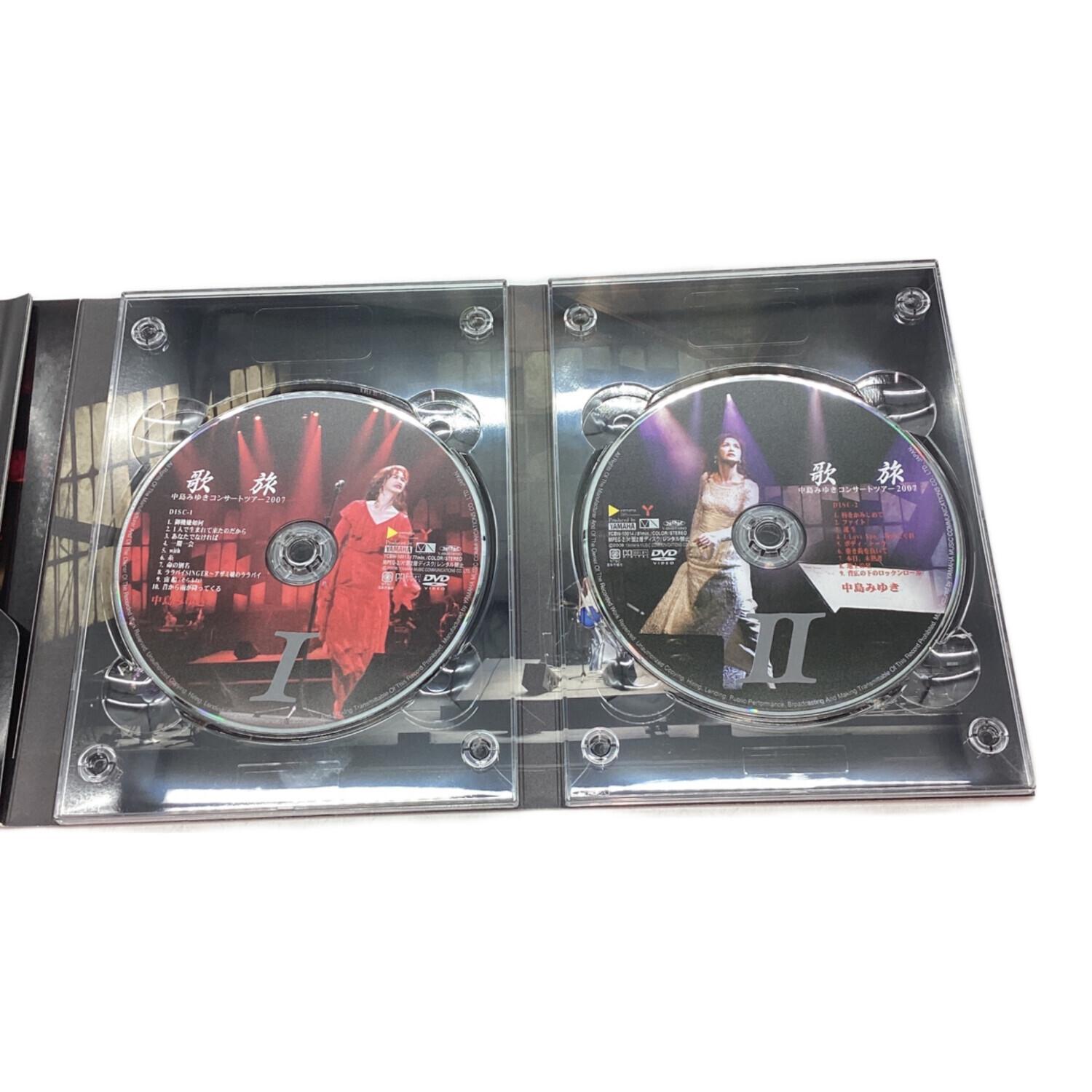 歌旅 中島みゆきコンサート2007 DVD 〇｜トレファクONLINE