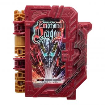 ワンダーライドブック Emotional Dragon