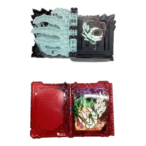ワンダーライドブック Primitive Dragon&Elemental Dragon