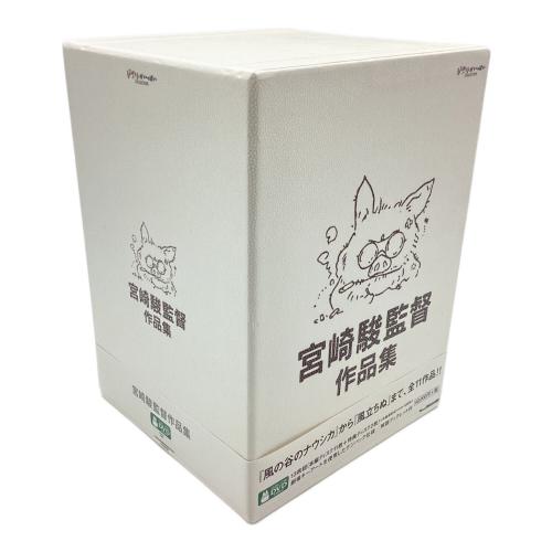 宮崎駿監督作品集 DVD-BOX 〇