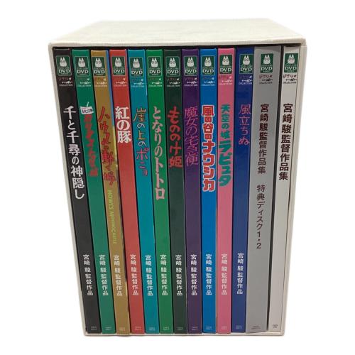 宮崎駿監督作品集 DVD-BOX 〇