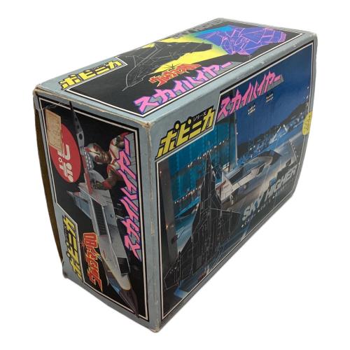 ポピー スカイハイヤー レトロホビー ポピニカ