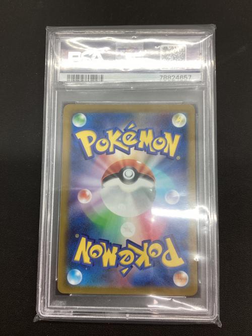 シロナの覇気 ポケモンカード 239/172 SAR