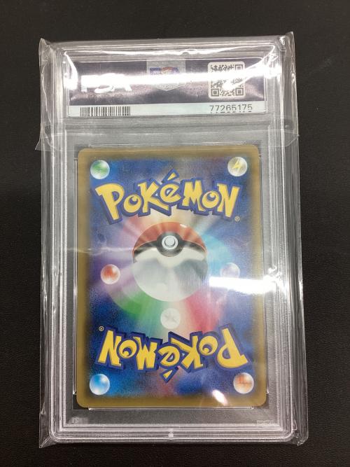 ラフレシアGX(SA) ポケモンカード 062/049 SR