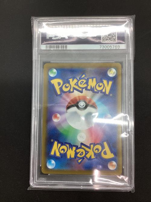 コライドンex ポケモンカード 103/078 SAR